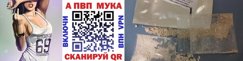 Alfa_PVP кристаллы  Бугуруслан 