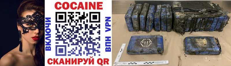 Кокаин Эквадор  Бугуруслан 