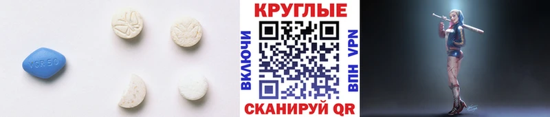 Экстази MDMA  Бугуруслан 