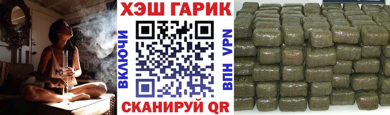 Гашиш гарик  закладки  Бугуруслан 