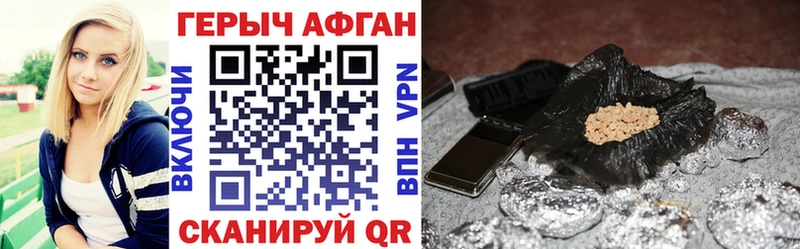 Героин белый Бугуруслан