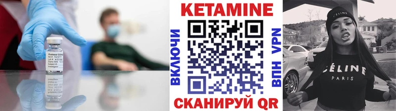 Кетамин ketamine  Бугуруслан 