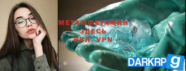таблы Балахна