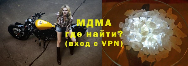 таблы Балахна