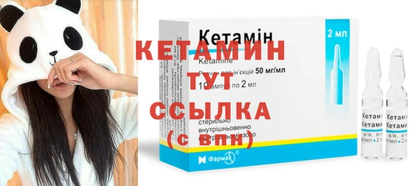 тгк Балабаново