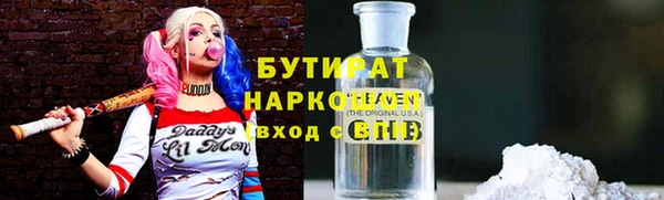 таблы Балахна