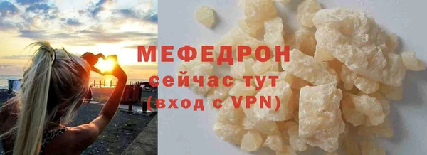 тгк Балабаново