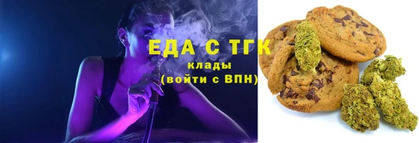 таблы Балахна