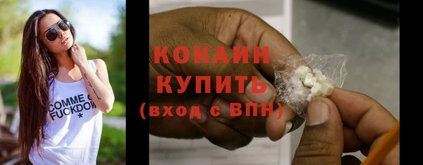 COCAINE Баксан