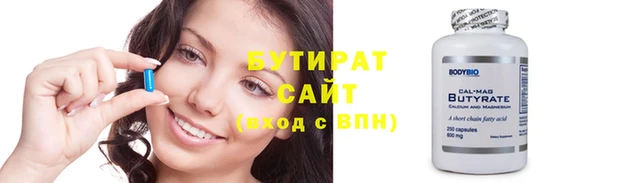 тгк Балабаново