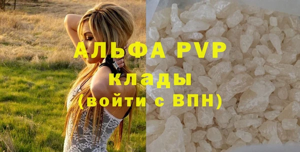 таблы Балахна