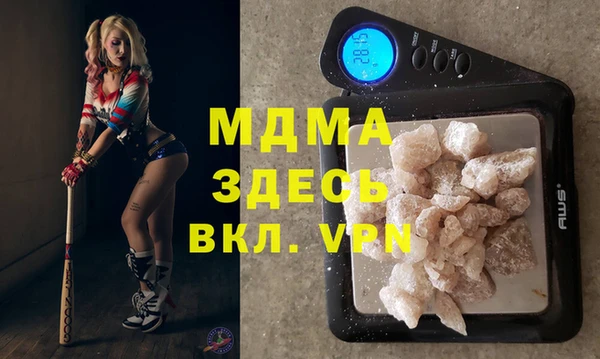 таблы Балахна