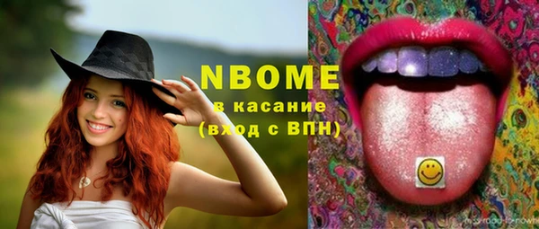 тгк Балабаново