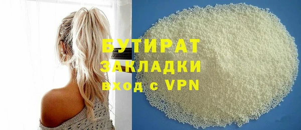 таблы Балахна