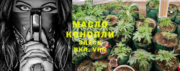 марки nbome Аркадак