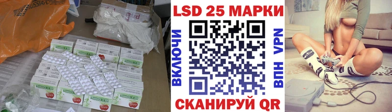 ЛСД экстази кислота  Бугуруслан 