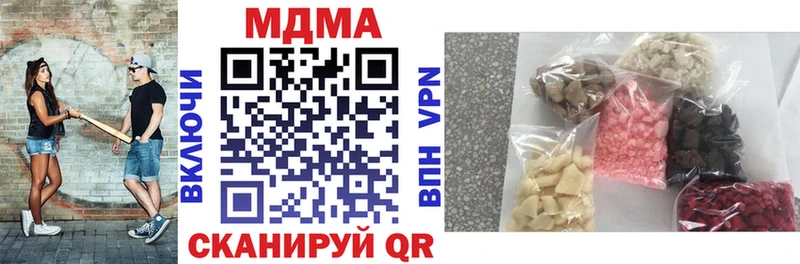 где купить наркоту omg зеркало МДМА Molly Бугуруслан