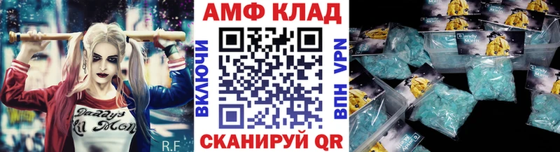 где купить   Бугуруслан  Метамфетамин пудра 