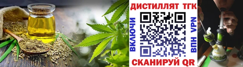 Дистиллят ТГК Wax  darknet телеграм  Бугуруслан 